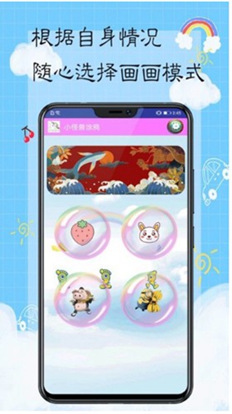 我是小画家