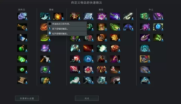 Dota2伤害输出攻略:法师技能、装备选择与操作技巧全解析