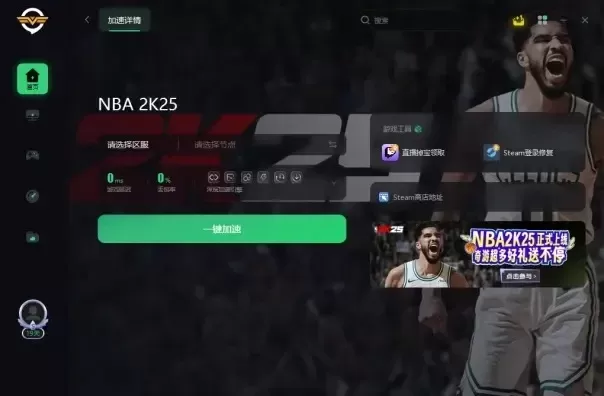 《NBA2K22》卡顿解决攻略:优化设置与硬件驱动