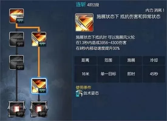 《剑灵》召唤师卡刀攻略:自动识别按键模式详解及技巧