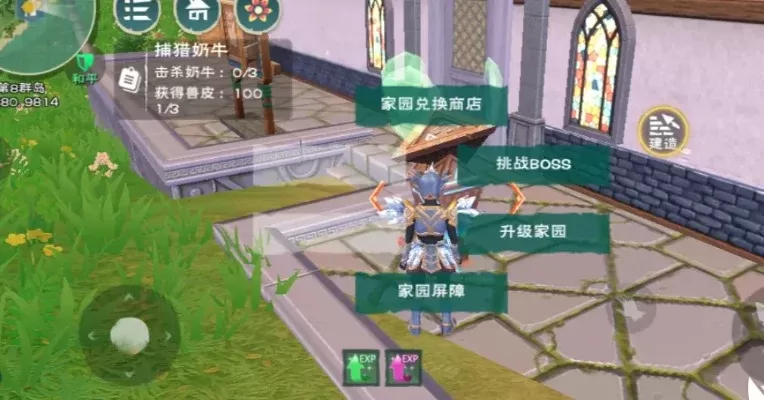 《创造与魔法》混战模式抢宝箱攻略:高效技巧与时机