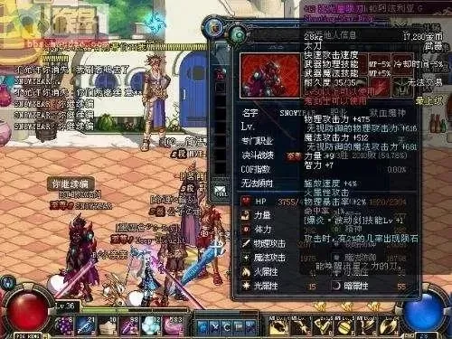 DNF60版史诗武器排行解析:烈日裁决、碎魂饮血戟等神兵利器盘点