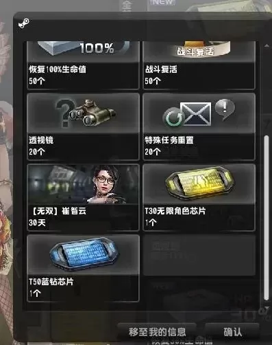 《反恐精英》补给箱捡取技巧及注意事项