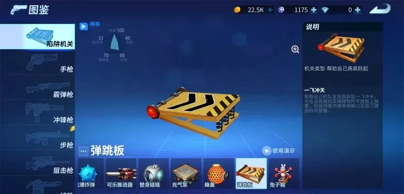 K式悬浮板发射器获取攻略:三途径快速上手