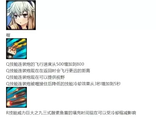 《300英雄》空白名字技巧:特殊符号打造与联携技能解析