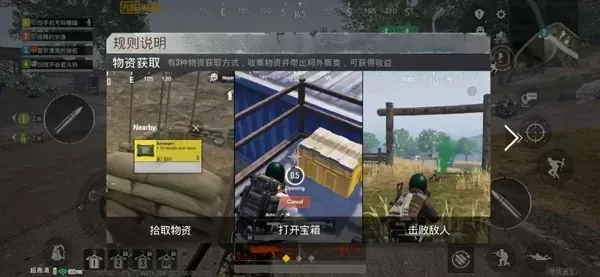 地铁逃生游戏技巧:攀爬木架成功攻略