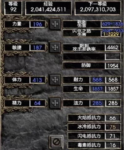 亚马逊弓系/标枪系技能加点攻略及刷怪技巧