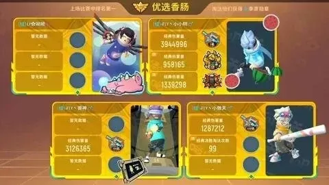 《香肠派对》小皇冠获取攻略:成为王冠会员,轻松兑换并展示王冠!