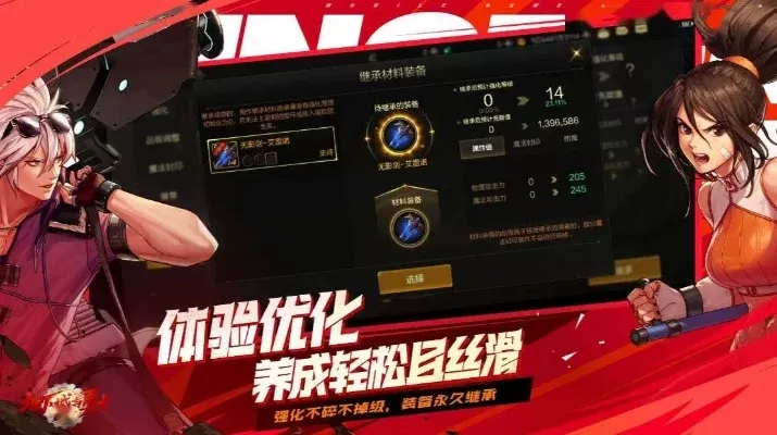 dnf手游少女的梦想-少女游戏梦想现实行