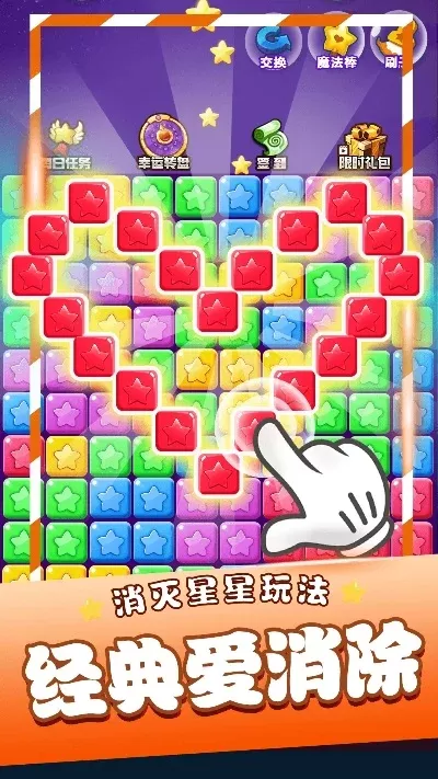 像素类连击手游排行榜-像素连击手游排行
