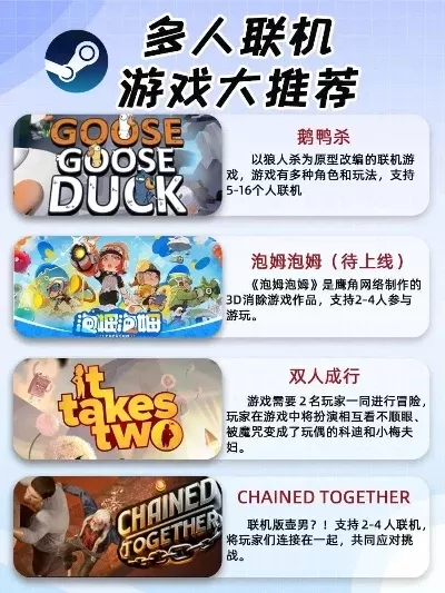 十大生存可联机的手游-生存联机手游推荐