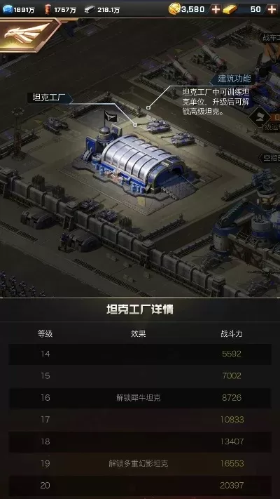 十大经营策略战争手游-策略战争手游盘点