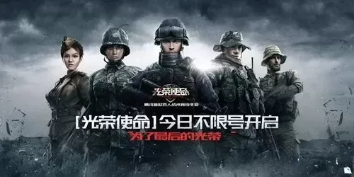 光荣使命为什么不火-光荣使命旅游困境分析