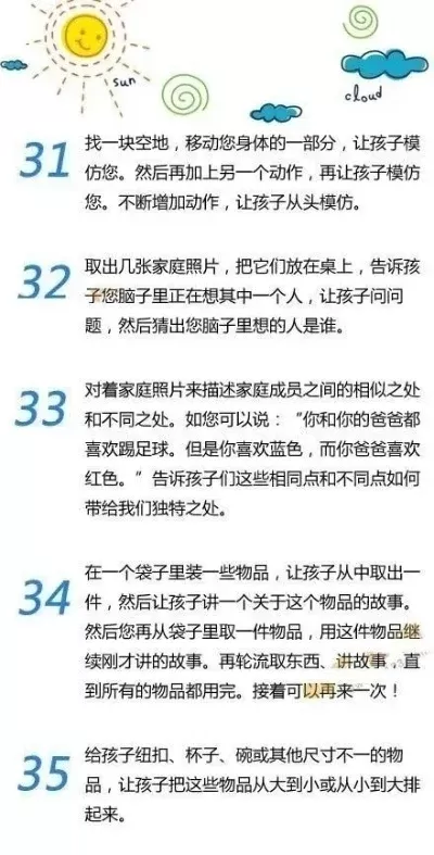 小朋友亲子游戏排行榜-亲子游戏添乐趣