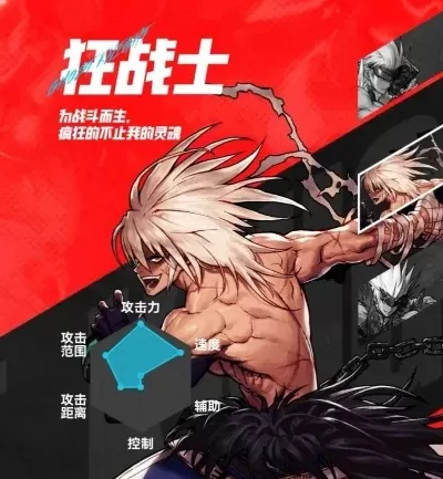 dnf手游狂战士成长-狂战士dnf手游成长攻略
