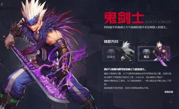 dnf手游鬼泣的属性-鬼泣dnf属性解析指南