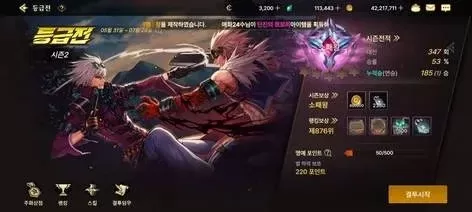 dnf手游韩服魔战鬼-韩服魔战鬼传说解析