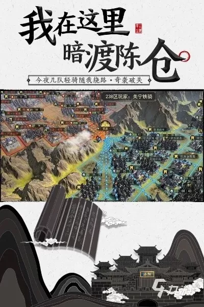 征服大陆类手游排行榜-大陆手游壮丽排行