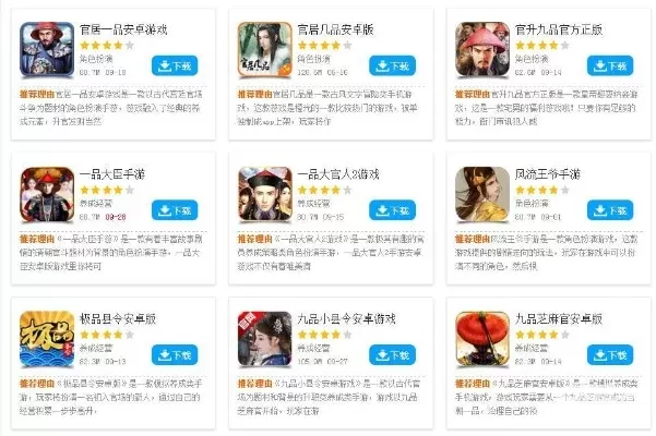 后宫网页版游戏排行榜-后宫网页游戏推荐排行