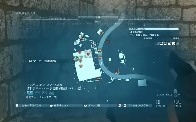合金装备5原爆点攻略