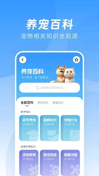 休闲养成类手游排行榜-休闲养成手游推荐