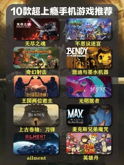十大益智手游游戏推荐-益智游戏推荐指南