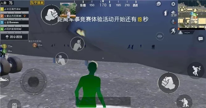 安卓模拟器 和平精英-模拟器助战和平精英