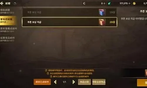 dnf手游金罐子卡片-金罐卡片获取使用指南