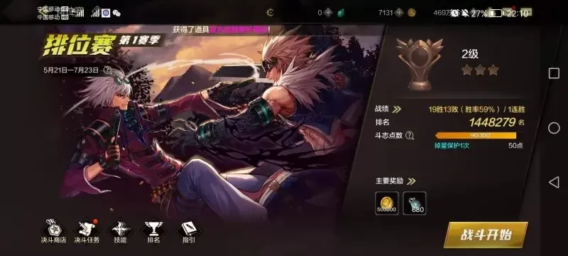 dnf手游耐久度为0-dnf耐久度管理