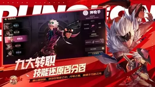 完美dnf手游jyh-jyh完美dnf手游之旅