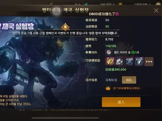 dnf韩服手游牛头图