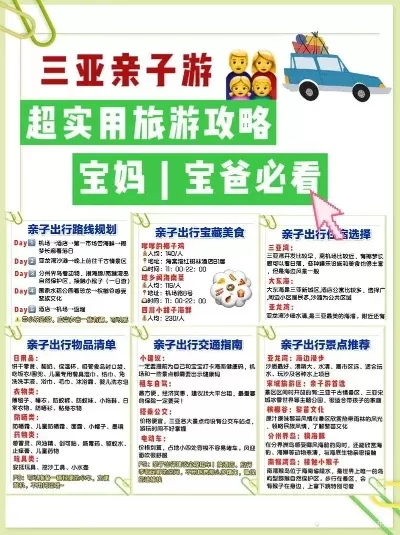 带儿子玩的手游排行榜-亲子手游助旅行