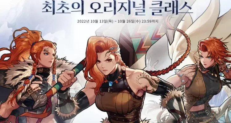 dnf韩服手游造型图-DNF韩服造型视觉盛宴