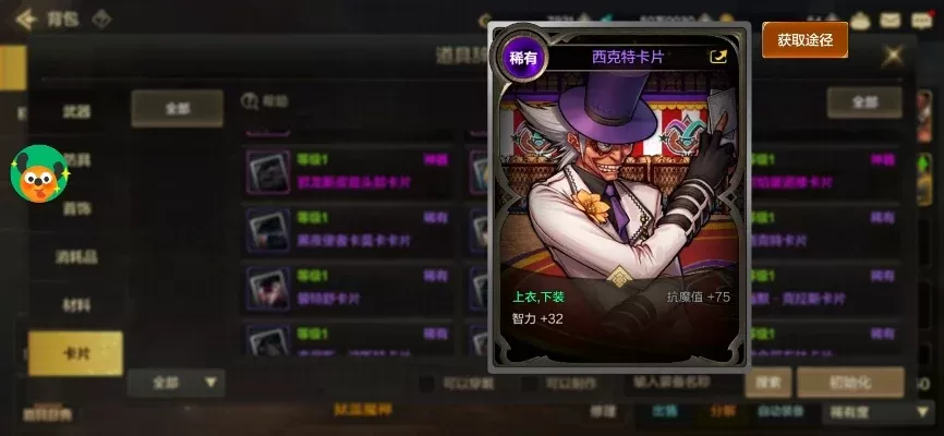 dnf手游搬砖出卡片-DNF搬砖卡片攻略