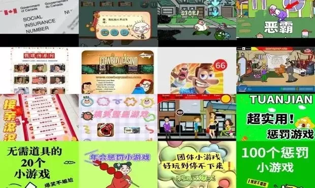 十大被中国禁止的游戏-中国禁止十大游戏