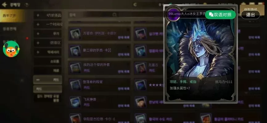 dnf韩服手游新光卡-DNF新光卡获取使用指南