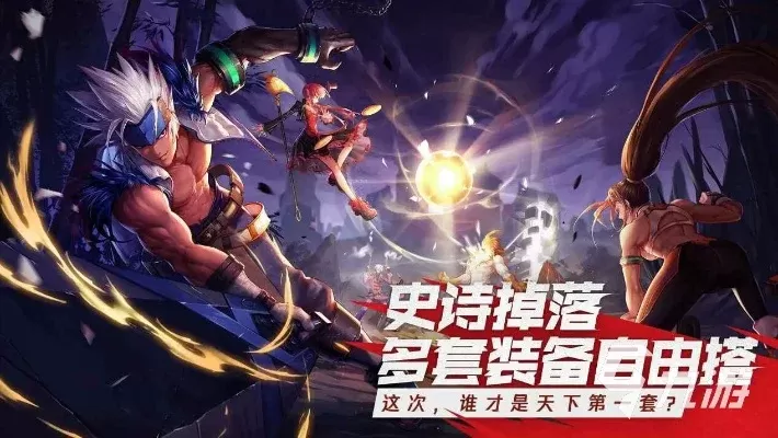 dnf手游体验服管网-DNF手游体验服探索之旅