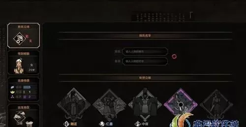 太吾绘卷资源怎么获得-太吾绘卷资源获取攻略