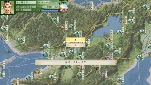 太阁立志传5倒卖路线-太阁立志传5倒卖致富指南