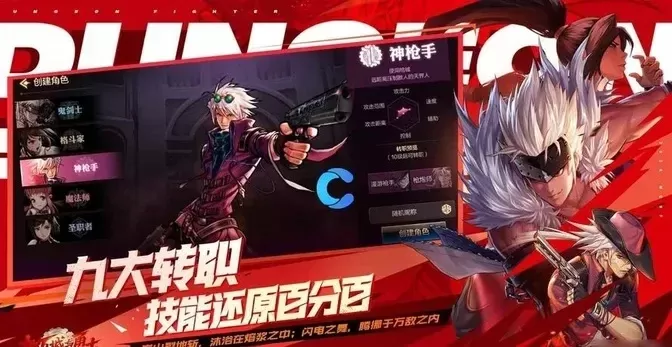 dnf手游ios锁区-DNF手游iOS锁区探讨