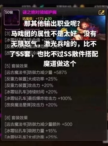 dnf手游马戏团箱子-马戏团箱子深度解析