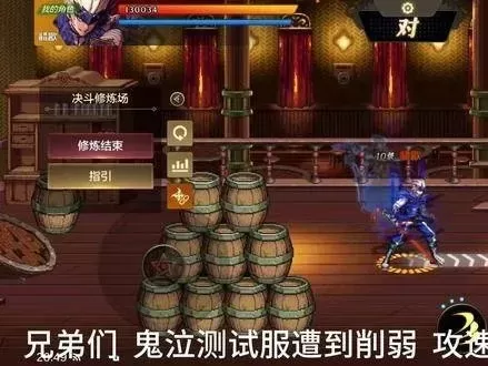 dnf手游鬼泣大墓碑-鬼泣大墓碑通关攻略