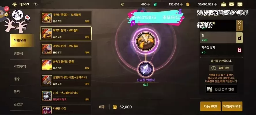 dnf手游韩服黑金卡-dnf黑金卡价值玩法全解析