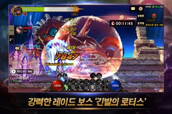 dnf韩服手游调视距-DNF手游调视距技巧