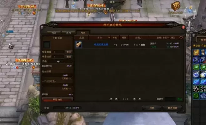 斗战神官银强化-斗战神官银强化指南